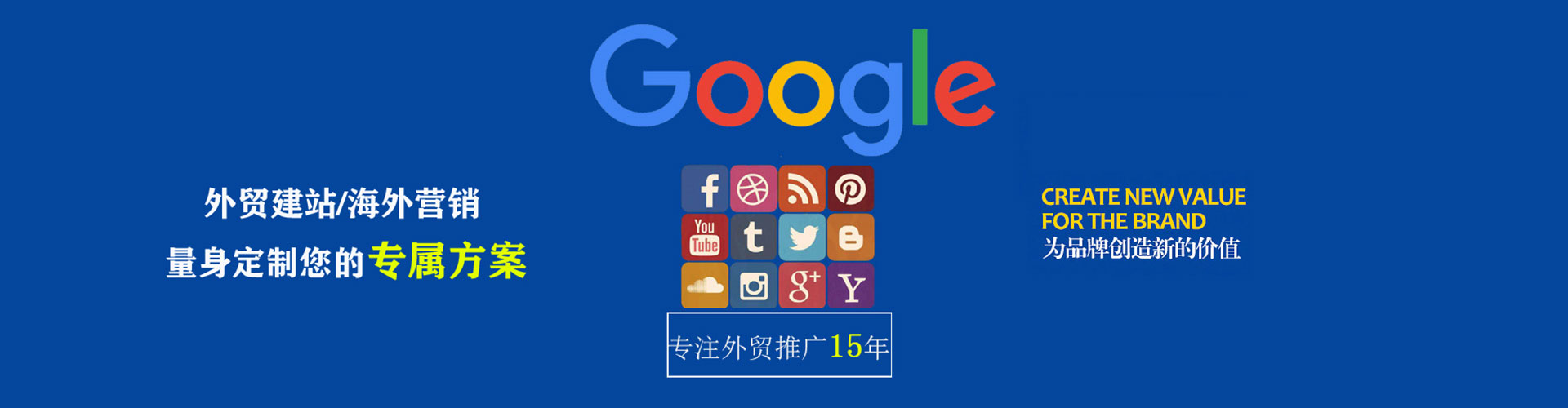 坪山信息流平台