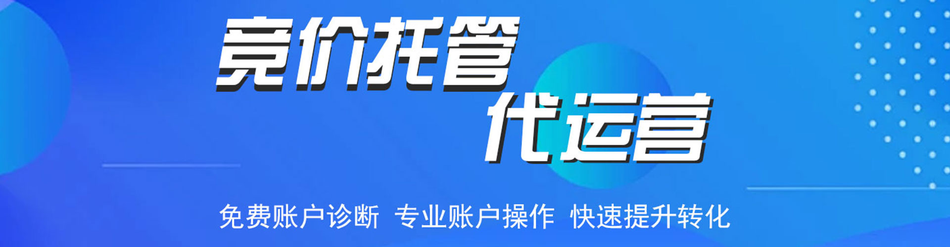 坪山微博信息流