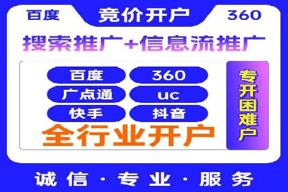 百度竞价账户管理攻略：实战案例与技巧分享